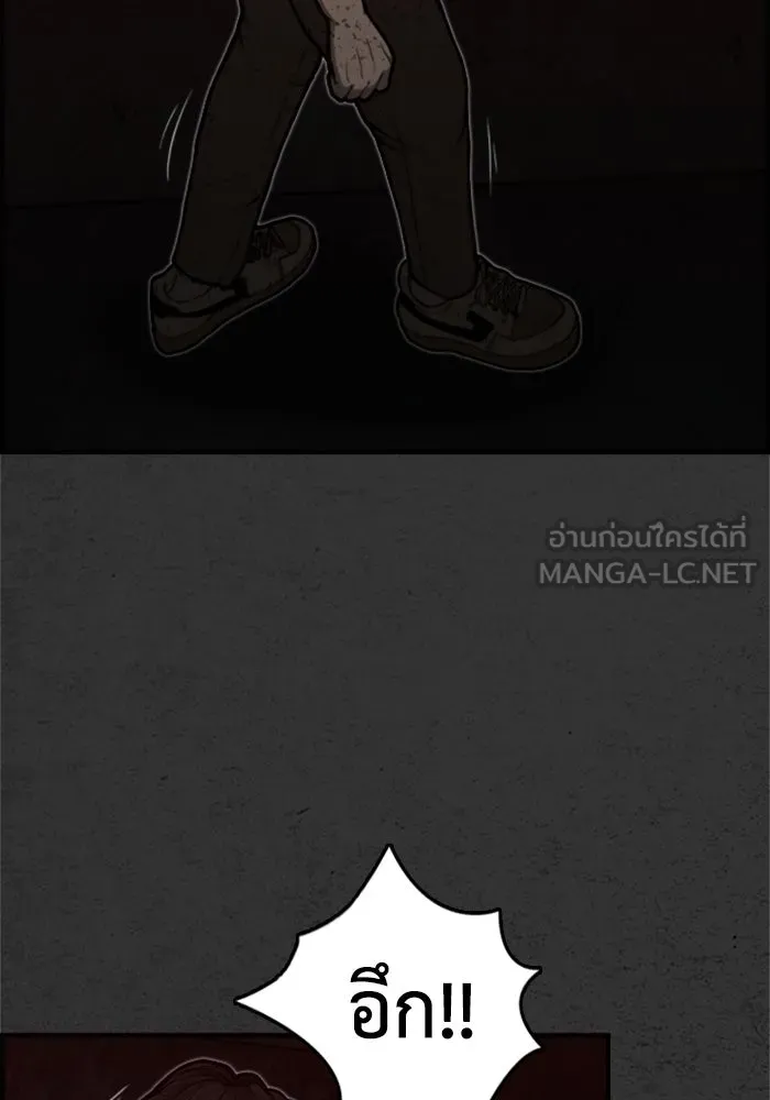 ตกศพสยอง ตอนที่ 2 รูปที่ 33