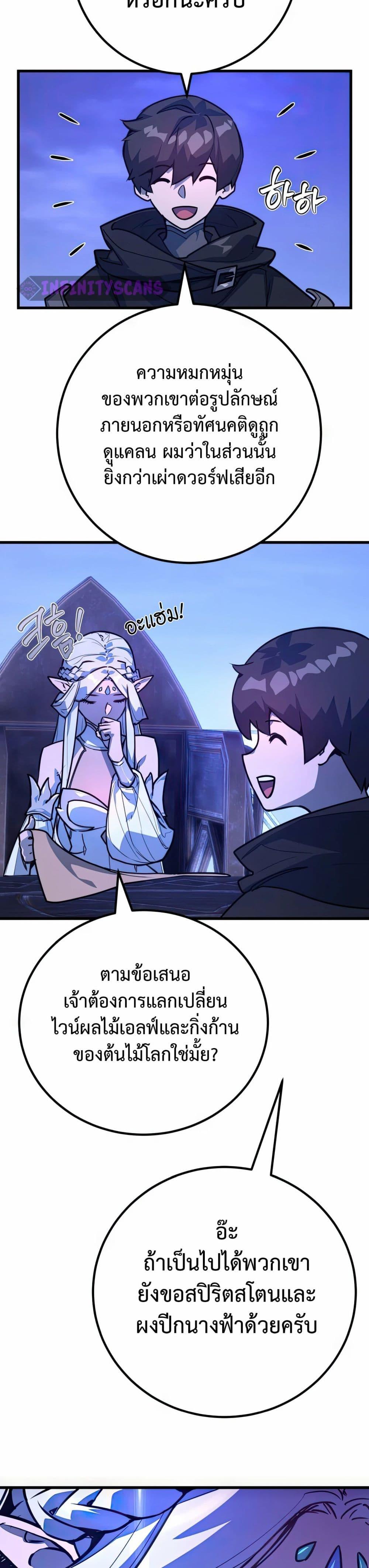 Manga-lc-com อ่านมังงะ อ่านการ์ตูน ออนไลน์ ฟรี World’s Strongest Troll ตอนที่ 1 2 3 4 5 6 7 8 9 10 11 12 13 14 ฟรี ไม่มีโฆษณา Manga-lc - อ่าน มังงะ อ่าน การ์ตูน ออนไลน์ อ่านมังงะ ฟรี