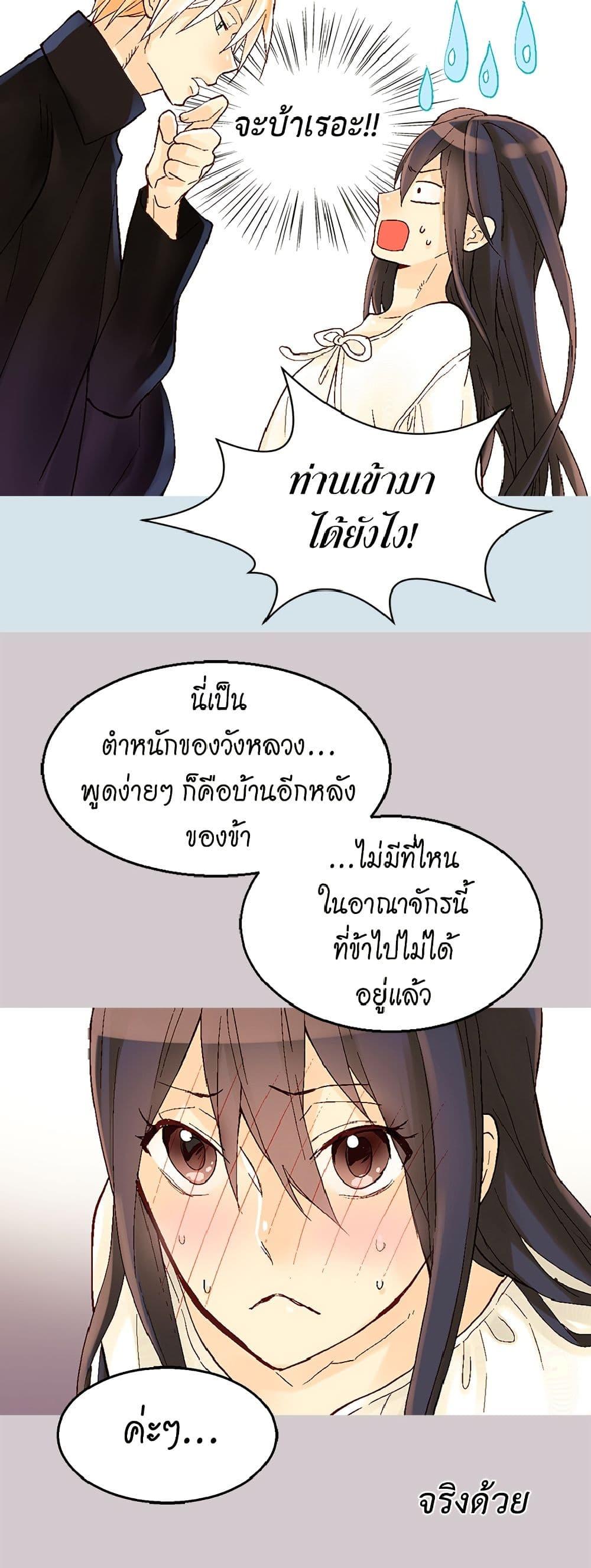 Manga-lc-com อ่านมังงะ อ่านการ์ตูน ออนไลน์ ฟรี Isekai Empress ตอนที่ 1 2 3 4 5 6 7 8 9 10 11 12 13 14 ฟรี ไม่มีโฆษณา Manga-lc - อ่าน มังงะ อ่าน การ์ตูน ออนไลน์ อ่านมังงะ ฟรี
