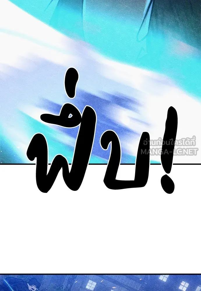 Zombie X Slasher ตอนที่ 7 รูปที่ 96