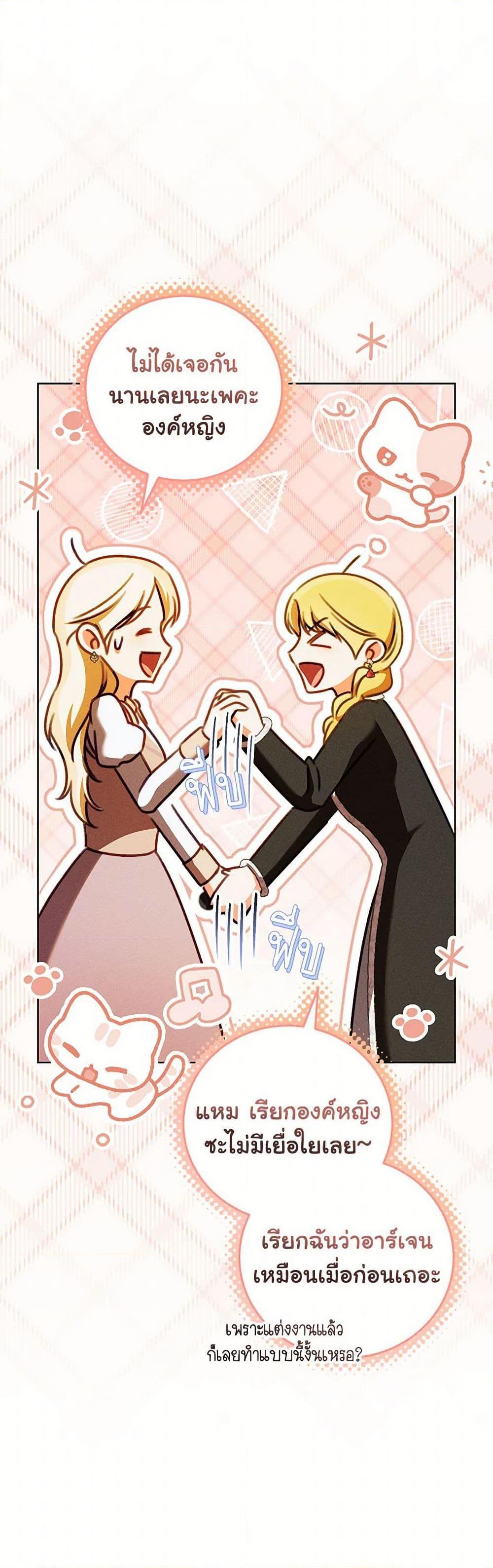 Manga-lc-com อ่านมังงะ อ่านการ์ตูน ออนไลน์ ฟรี Becoming the Lady of the Cursed Ducal House ตอนที่ 1 2 3 4 5 6 7 8 9 10 11 12 13 14 ฟรี ไม่มีโฆษณา Manga-lc - อ่าน มังงะ อ่าน การ์ตูน ออนไลน์ อ่านมังงะ ฟรี