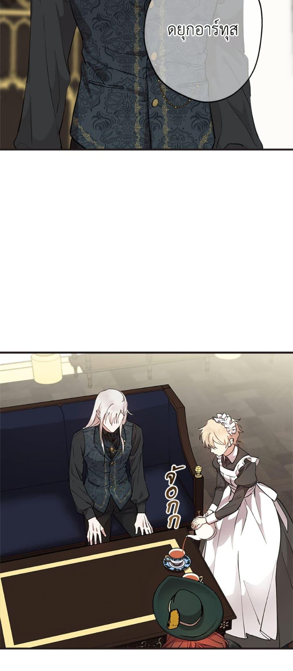 Manga-lc-com อ่านมังงะ อ่านการ์ตูน ออนไลน์ ฟรี The Strongest Characters in the World are Obsessed With Me ตอนที่ 1 2 3 4 5 6 7 8 9 10 11 12 13 14 ฟรี ไม่มีโฆษณา Manga-lc - อ่าน มังงะ อ่าน การ์ตูน ออนไลน์ อ่านมังงะ ฟรี