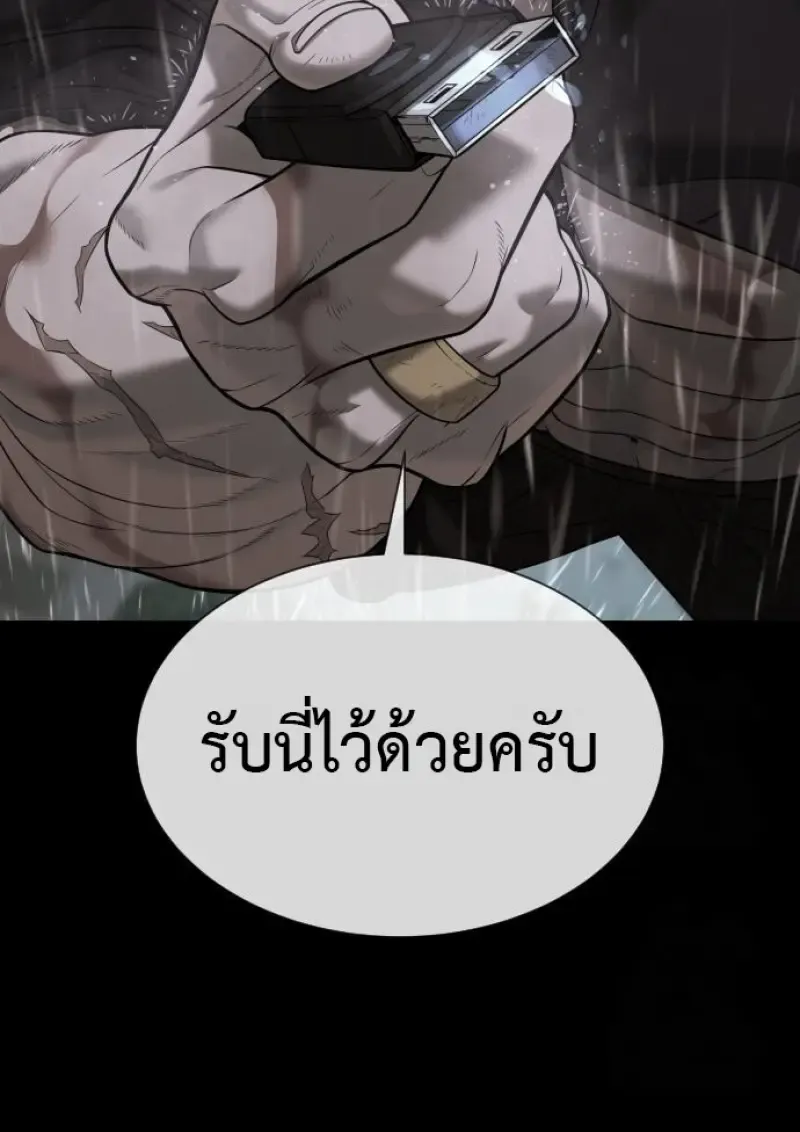 Killer Peter ป_เตอร_โคตรน_กฆ_า ตอนที่ ตอนที่ 120 รูปที่ 84