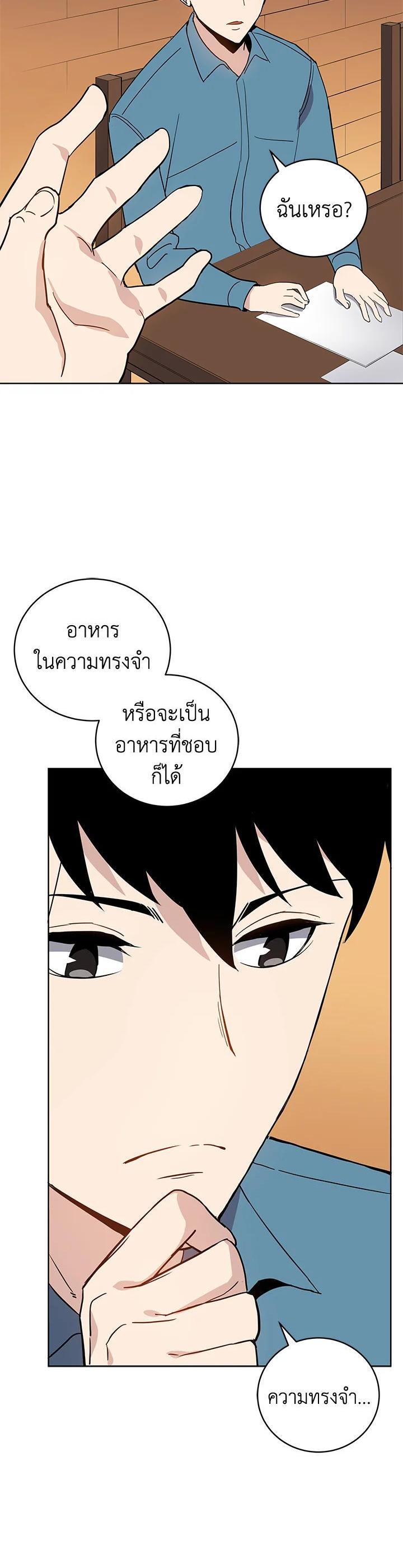 Manga-lc-com อ่านมังงะ อ่านการ์ตูน ออนไลน์ ฟรี The Descent of the Demonic Master ตอนที่ 1 2 3 4 5 6 7 8 9 10 11 12 13 14 ฟรี ไม่มีโฆษณา Manga-lc - อ่าน มังงะ อ่าน การ์ตูน ออนไลน์ อ่านมังงะ ฟรี
