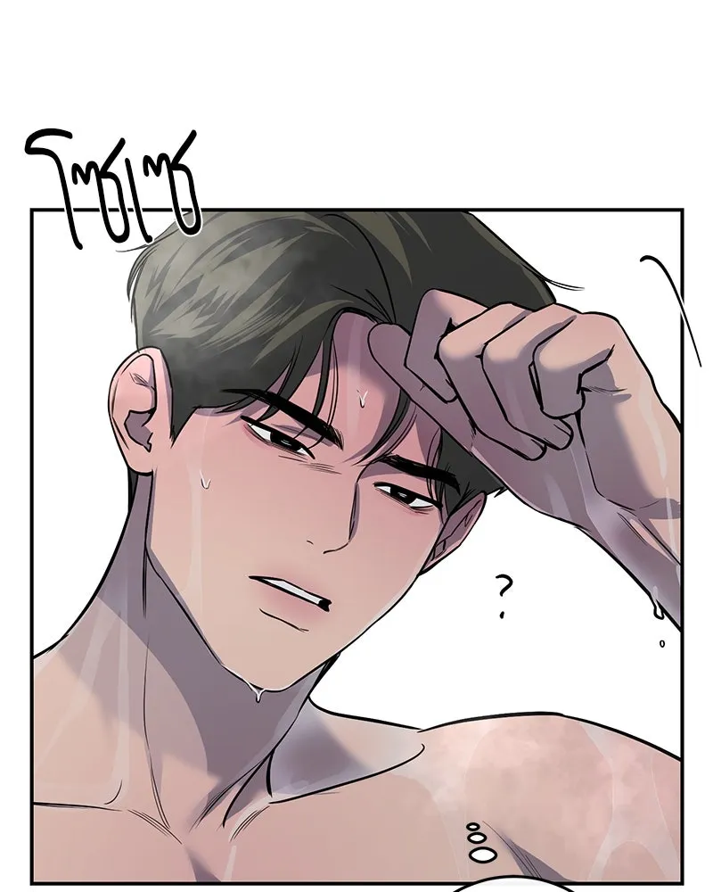 ตำนานเทพธิดาตกสวรรค์ ตอนที่ 16 รูปที่ 65