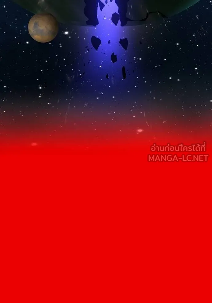 ฮันเตอร์สกิลโกง ตอนที่ 37 รูปที่ 111