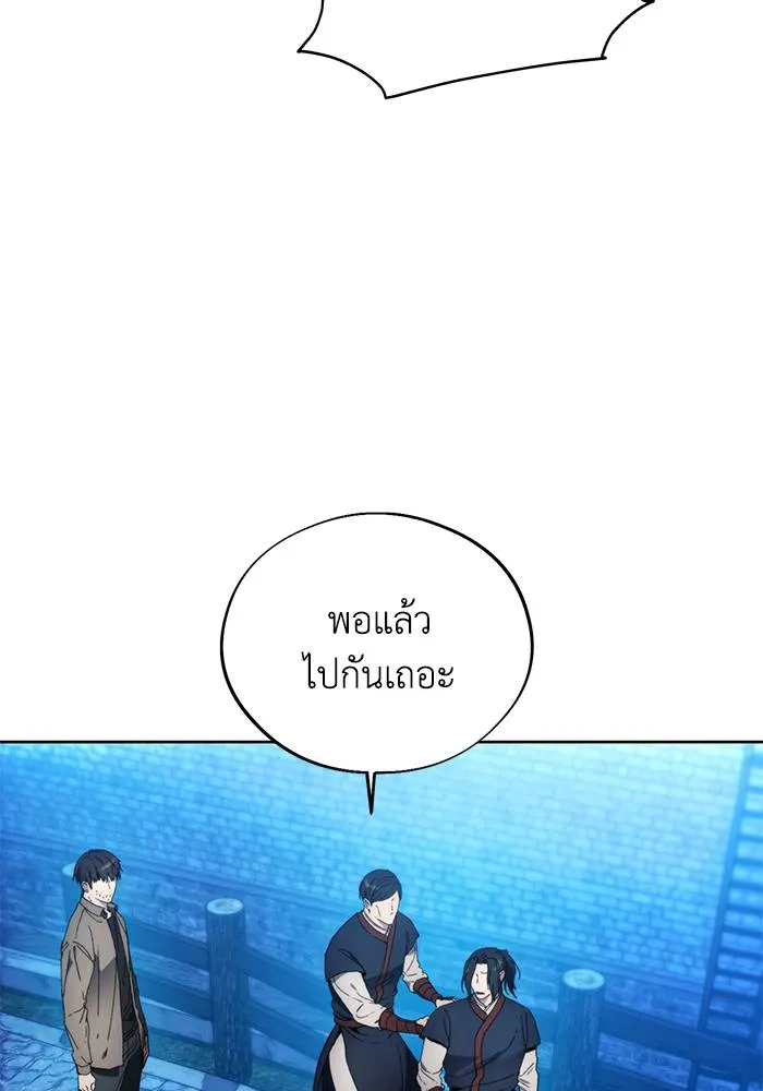 ศึกชิงบัลลังก์เทพเจ้ ตอนที่ 104 รูปที่ 11