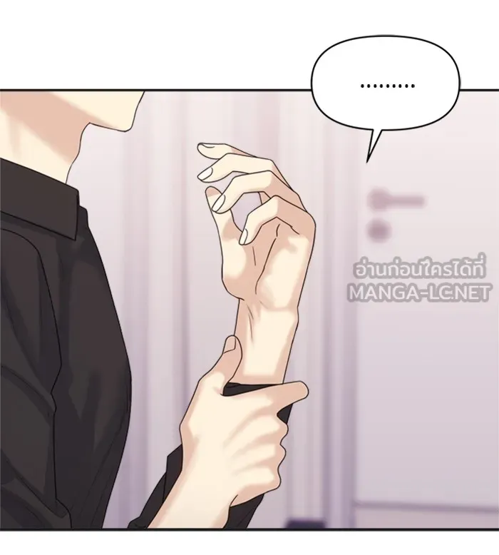 Couple Breaker ตอนที่ 13 รูปที่ 15