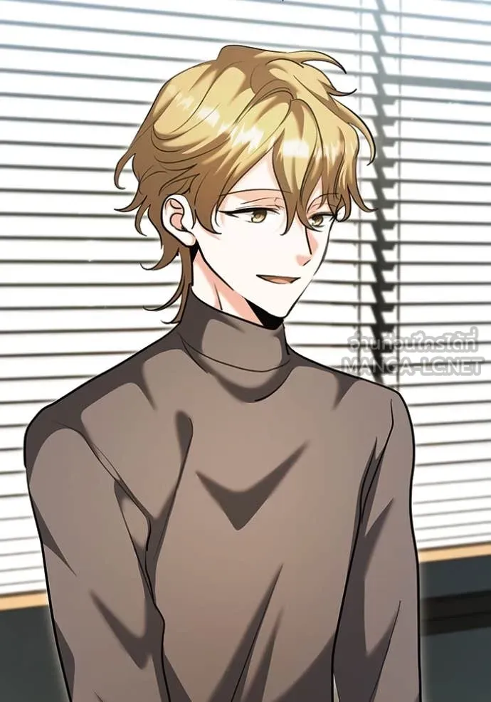 ออร่าดาราอัจฉริยะ ตอนที่ 67 รูปที่ 86