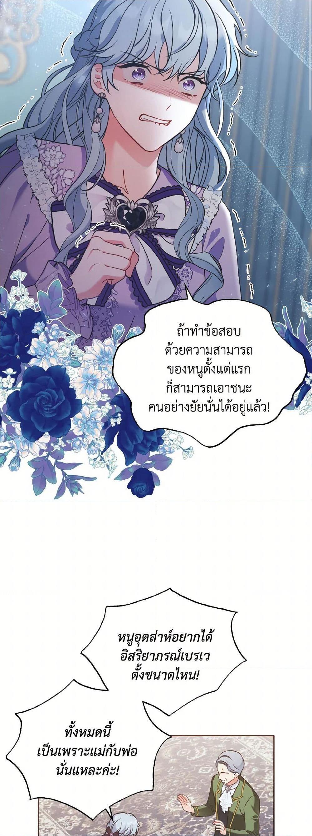 Manga-lc-com อ่านมังงะ อ่านการ์ตูน ออนไลน์ ฟรี The Wicked Ladies in Waiting ตอนที่ 1 2 3 4 5 6 7 8 9 10 11 12 13 14 ฟรี ไม่มีโฆษณา Manga-lc - อ่าน มังงะ อ่าน การ์ตูน ออนไลน์ อ่านมังงะ ฟรี