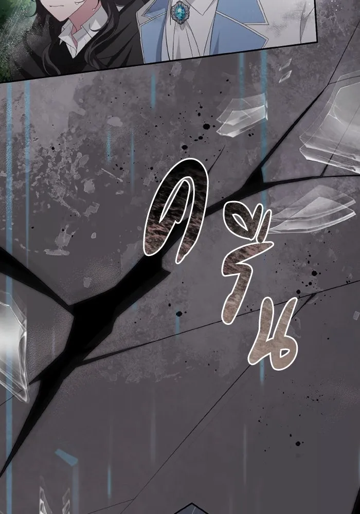 อยู่ดี ๆ ก็มีนางเอกนิยายเป็นเพื่อนบ้าน ตอนที่ 81 (ตอนจบ) รูปที่ 26