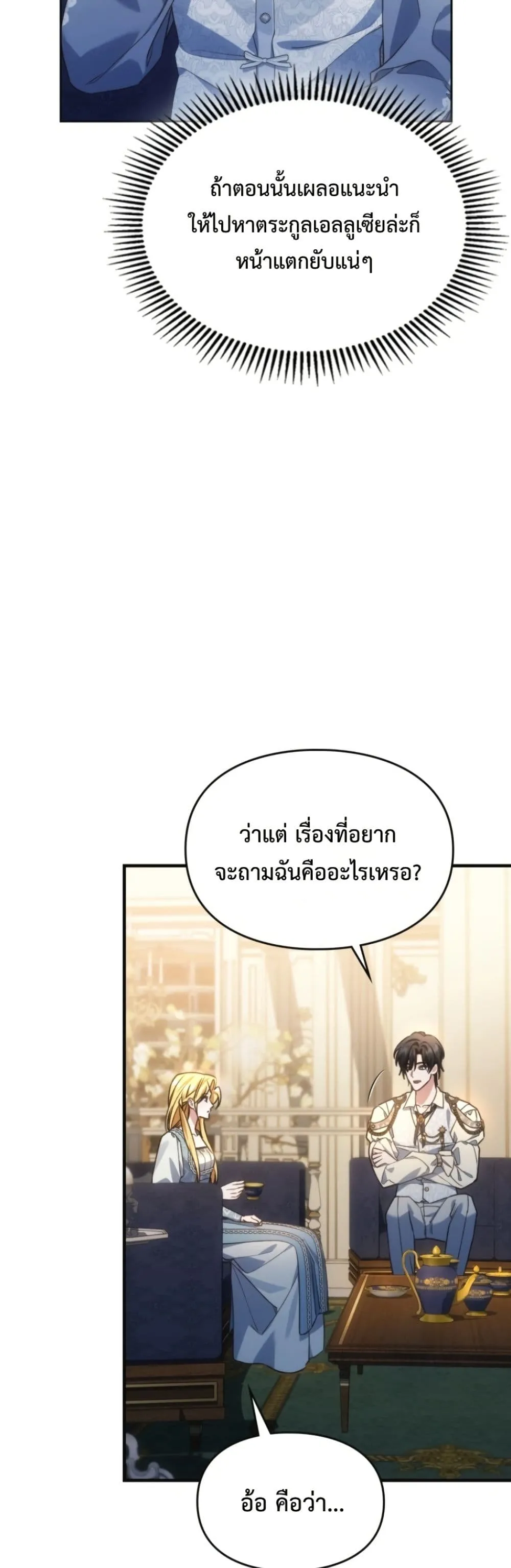 Manga-lc-com อ่านมังงะ อ่านการ์ตูน ออนไลน์ ฟรี Time Healer Ceres ตอนที่ 1 2 3 4 5 6 7 8 9 10 11 12 13 14 ฟรี ไม่มีโฆษณา Manga-lc - อ่าน มังงะ อ่าน การ์ตูน ออนไลน์ อ่านมังงะ ฟรี