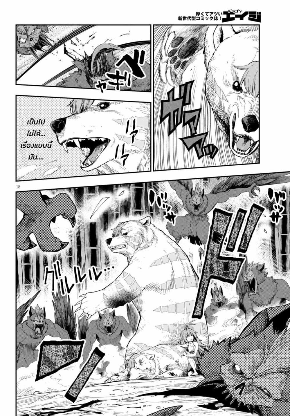 Manga-lc-com อ่านมังงะ อ่านการ์ตูน ออนไลน์ ฟรี Konjiki no Moji Tsukai – Yuusha Yonin ni Makikomareta Unique Cheat ตอนที่ 1 2 3 4 5 6 7 8 9 10 11 12 13 14 ฟรี ไม่มีโฆษณา Manga-lc - อ่าน มังงะ อ่าน การ์ตูน ออนไลน์ อ่านมังงะ ฟรี