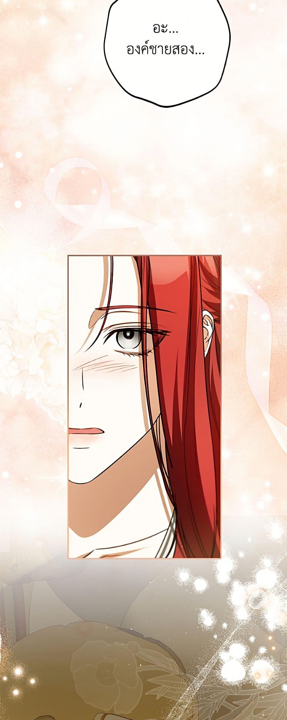Manga-lc-com อ่านมังงะ อ่านการ์ตูน ออนไลน์ ฟรี I Think I’ve Been Possessed Somewhere ตอนที่ 1 2 3 4 5 6 7 8 9 10 11 12 13 14 ฟรี ไม่มีโฆษณา Manga-lc - อ่าน มังงะ อ่าน การ์ตูน ออนไลน์ อ่านมังงะ ฟรี