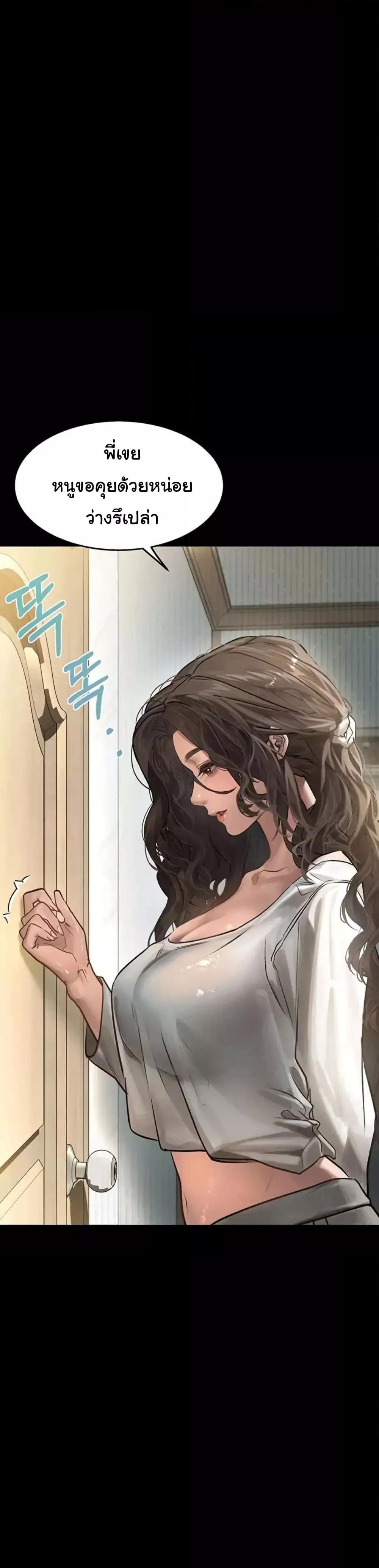 Doujin-Lc- อ่าน โดจิน มังฮวา เกาหลี ญี่ปุ่น จีน แปลไทย Dirty Talk ตอนที่ 1 2 3 4 5 6 7 8 9 10 11 12 13 14 ฟรี ไม่มีโฆษณา อ่าน โดจิน Manhwa เกาหลี ญี่ปุ่น จีน เรามีครบ คัดมาให้เน้นๆ โดจิน 18+ รับประกันความฟินโดย  Doujin Lc