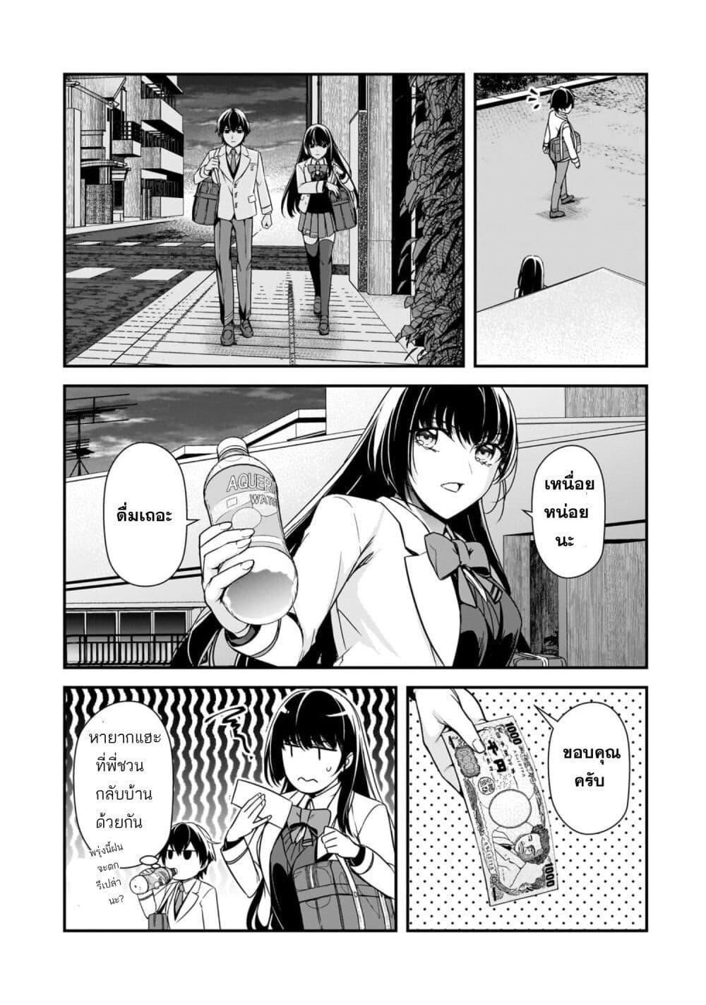 Manga-lc-com อ่านมังงะ อ่านการ์ตูน ออนไลน์ ฟรี Ore ni Trauma wo Ataeta Joshitachi ga Chirachira Mitekuru kedo, Zannen desu ga Teokure desu ตอนที่ 1 2 3 4 5 6 7 8 9 10 11 12 13 14 ฟรี ไม่มีโฆษณา Manga-lc - อ่าน มังงะ อ่าน การ์ตูน ออนไลน์ อ่านมังงะ ฟรี