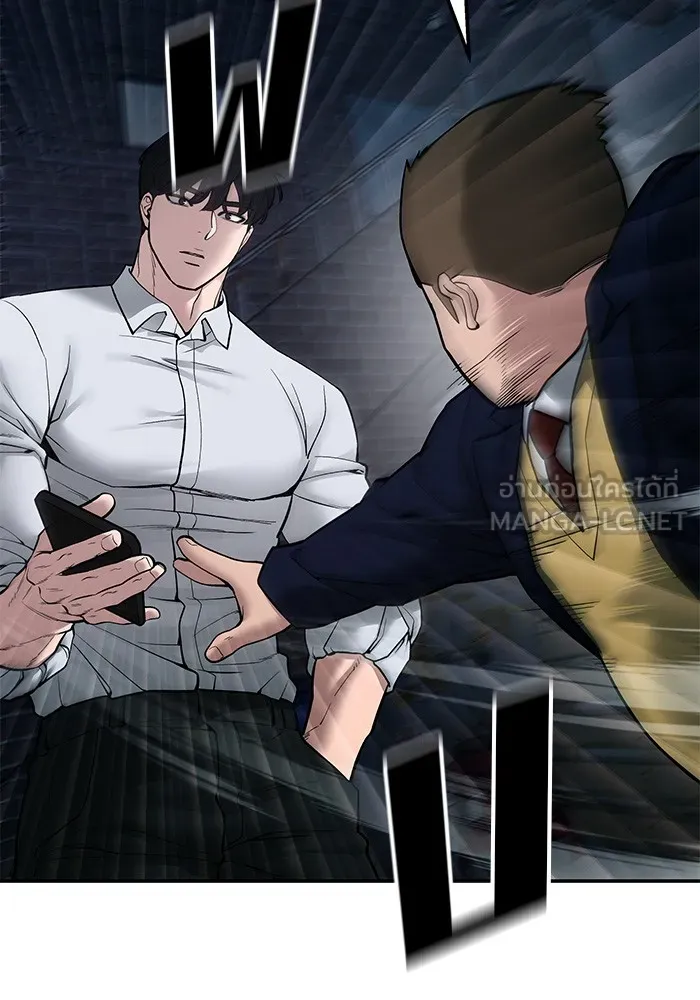 เลวฟาดเลว ตอนที่ 76 รูปที่ 96