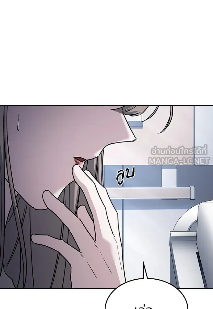 รักแล้วห้ามเลิก ตอนที่ 37 รูปที่ 18