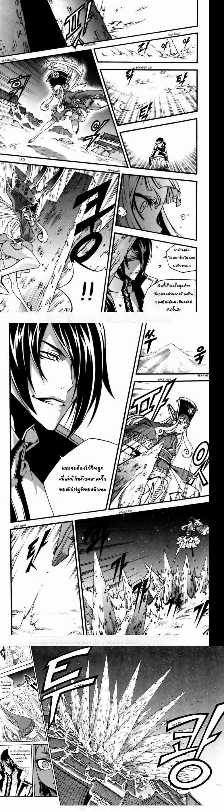 Manga-lc-com อ่านมังงะ อ่านการ์ตูน ออนไลน์ ฟรี WITCH HUNTER ตอนที่ 1 2 3 4 5 6 7 8 9 10 11 12 13 14 ฟรี ไม่มีโฆษณา Manga-lc - อ่าน มังงะ อ่าน การ์ตูน ออนไลน์ อ่านมังงะ ฟรี