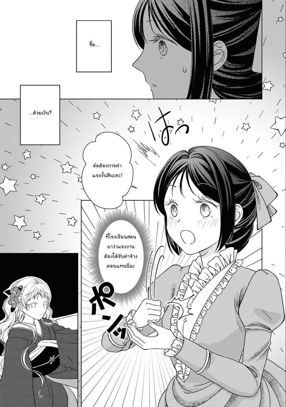 Manga-lc-com อ่านมังงะ อ่านการ์ตูน ออนไลน์ ฟรี Kanaria wa Kiraboshi no Yume o Miru ตอนที่ 1 2 3 4 5 6 7 8 9 10 11 12 13 14 ฟรี ไม่มีโฆษณา Manga-lc - อ่าน มังงะ อ่าน การ์ตูน ออนไลน์ อ่านมังงะ ฟรี