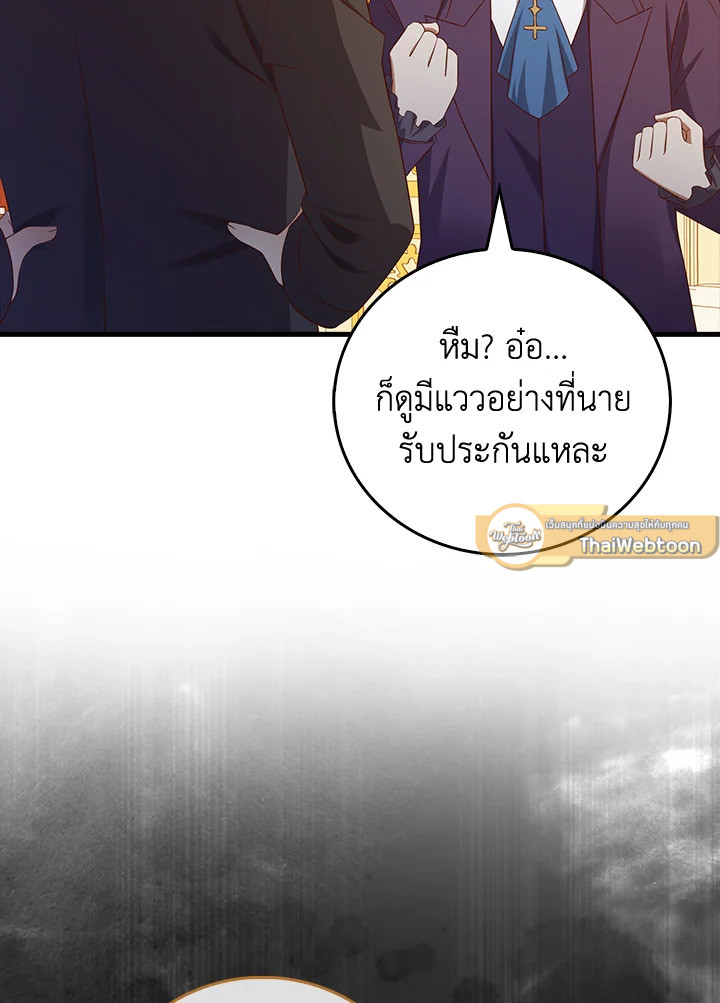 Manga-lc-com อ่านมังงะ อ่านการ์ตูน ออนไลน์ ฟรี The Lord of Coins ตอนที่ 1 2 3 4 5 6 7 8 9 10 11 12 13 14 ฟรี ไม่มีโฆษณา Manga-lc - อ่าน มังงะ อ่าน การ์ตูน ออนไลน์ อ่านมังงะ ฟรี