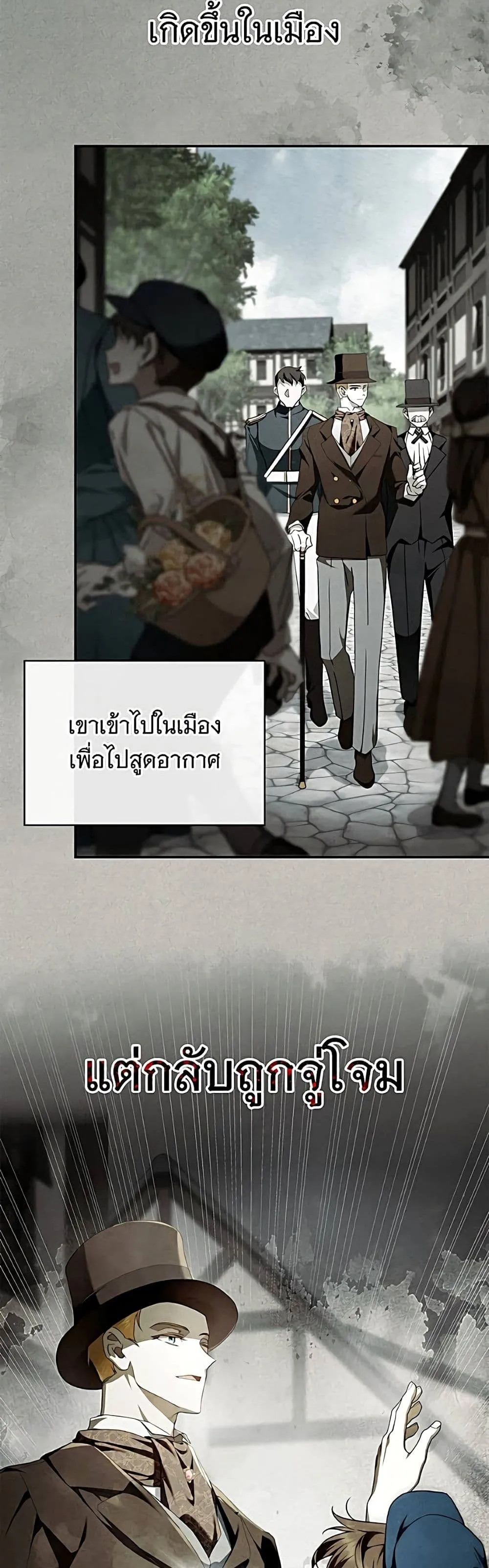 Manga-lc-com อ่านมังงะ อ่านการ์ตูน ออนไลน์ ฟรี The Count’s Secret Maid ตอนที่ 1 2 3 4 5 6 7 8 9 10 11 12 13 14 ฟรี ไม่มีโฆษณา Manga-lc - อ่าน มังงะ อ่าน การ์ตูน ออนไลน์ อ่านมังงะ ฟรี