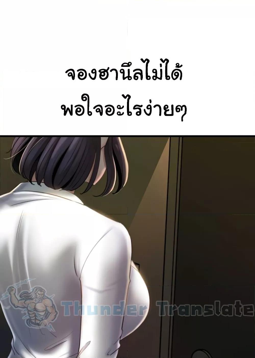 Doujin-Lc- อ่าน โดจิน มังฮวา เกาหลี ญี่ปุ่น จีน แปลไทย Not the Daughter, but the Mother ตอนที่ 1 2 3 4 5 6 7 8 9 10 11 12 13 14 ฟรี ไม่มีโฆษณา อ่าน โดจิน Manhwa เกาหลี ญี่ปุ่น จีน เรามีครบ คัดมาให้เน้นๆ โดจิน 18+ รับประกันความฟินโดย  Doujin Lc
