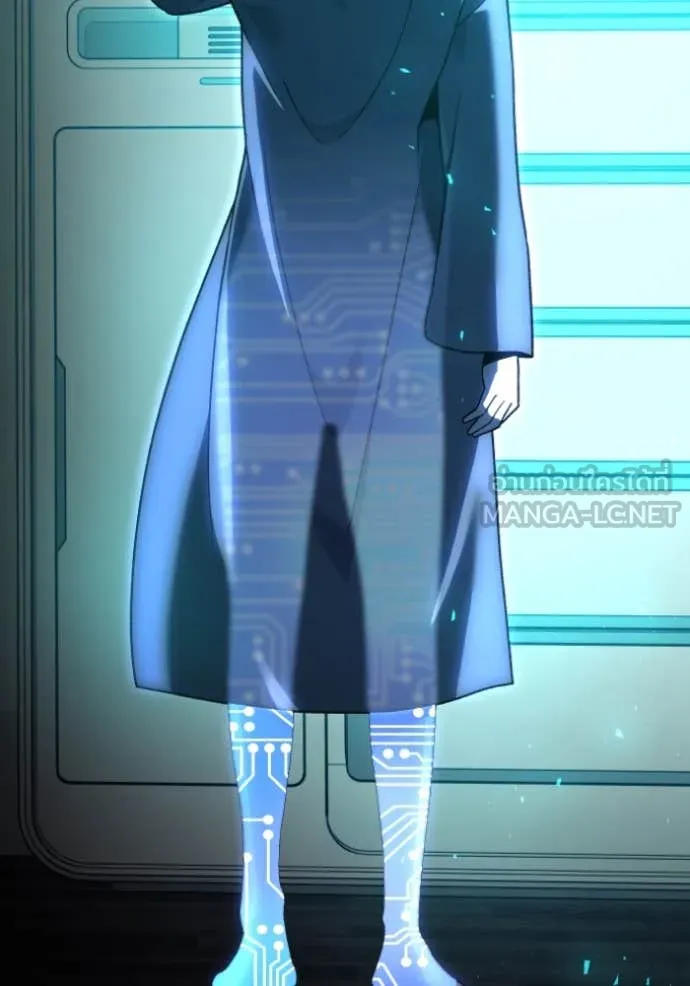 อดีตบอสหอคอย ตอนที่ 118 รูปที่ 33