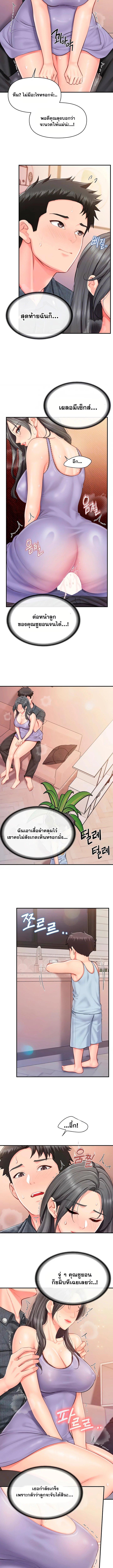 Doujin-Lc- อ่าน โดจิน มังฮวา เกาหลี ญี่ปุ่น จีน แปลไทย Only Man ตอนที่ 1 2 3 4 5 6 7 8 9 10 11 12 13 14 ฟรี ไม่มีโฆษณา อ่าน โดจิน Manhwa เกาหลี ญี่ปุ่น จีน เรามีครบ คัดมาให้เน้นๆ โดจิน 18+ รับประกันความฟินโดย  Doujin Lc