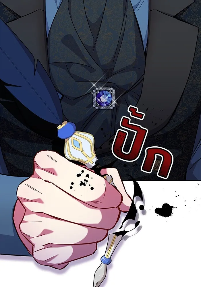 ฉันกลายเป็นแม่พระเอกนิยายจอมเสเพล ตอนที่ 33 รูปที่ 116