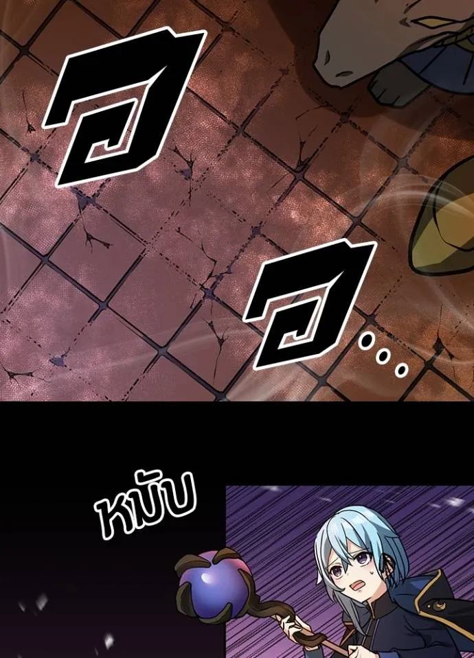 เป้าหมายครั้งที่ 2 ตอนที่ 21 รูปที่ 8