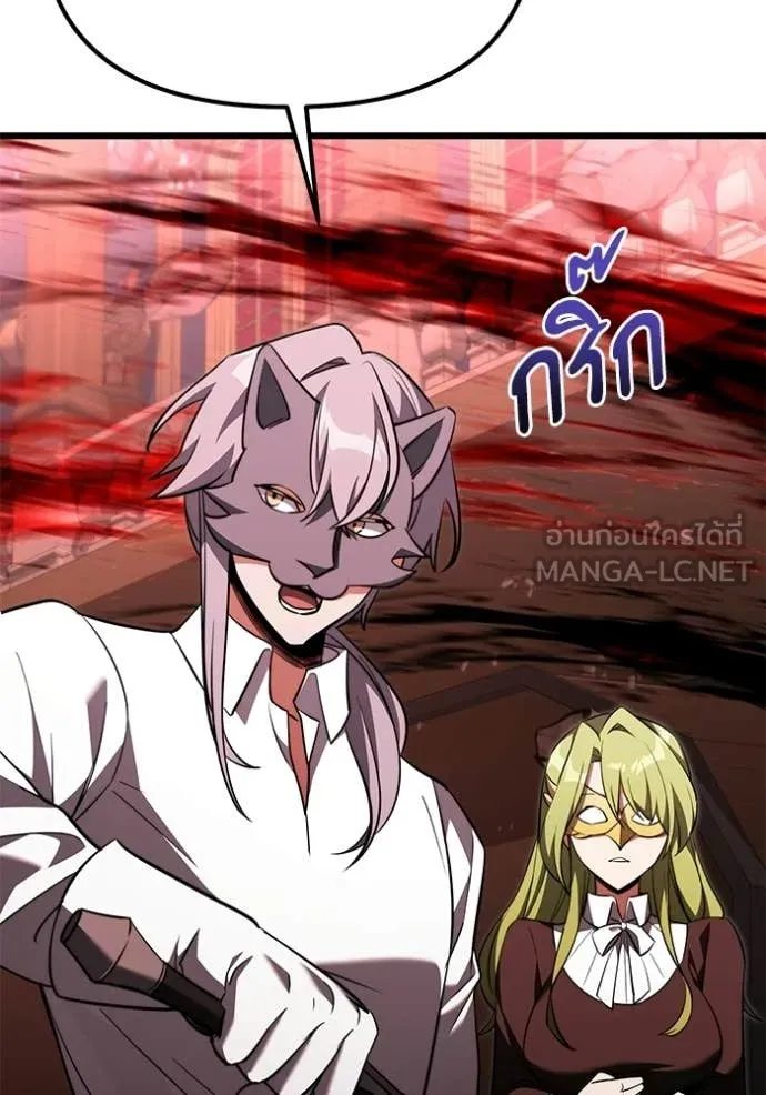 อัศวินดำล่าท้าเวลา ตอนที่ 122 รูปที่ 17