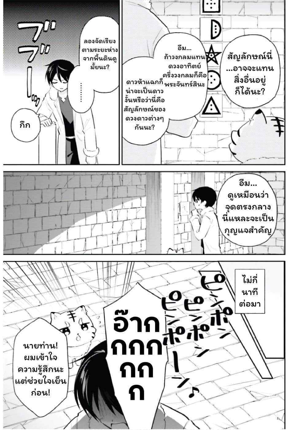 Manga-lc-com อ่านมังงะ อ่านการ์ตูน ออนไลน์ ฟรี In Another World With My Smartphone ไปต่างโลกกับสมาร์ทโฟน ตอนที่ 1 2 3 4 5 6 7 8 9 10 11 12 13 14 ฟรี ไม่มีโฆษณา Manga-lc - อ่าน มังงะ อ่าน การ์ตูน ออนไลน์ อ่านมังงะ ฟรี