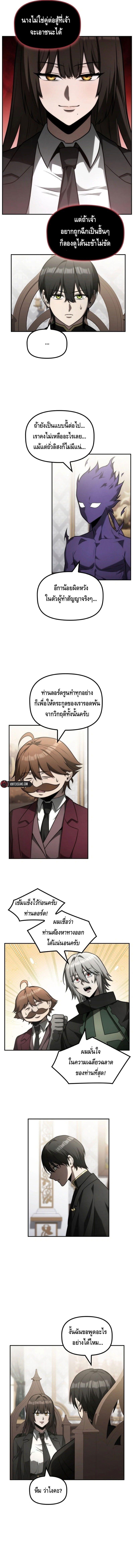 Manga-lc-com อ่านมังงะ อ่านการ์ตูน ออนไลน์ ฟรี The Necromancer Family’s Young Heir ตอนที่ 1 2 3 4 5 6 7 8 9 10 11 12 13 14 ฟรี ไม่มีโฆษณา Manga-lc - อ่าน มังงะ อ่าน การ์ตูน ออนไลน์ อ่านมังงะ ฟรี