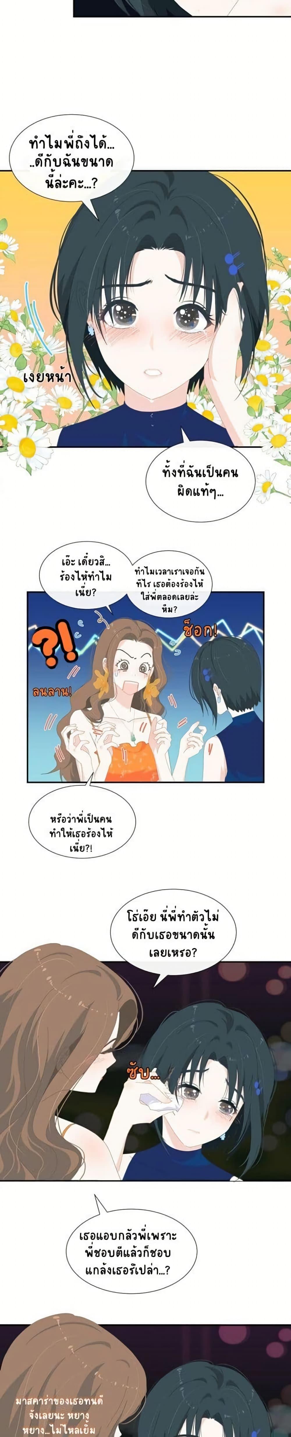 Manga-lc-com อ่านมังงะ อ่านการ์ตูน ออนไลน์ ฟรี Chao Xia ตอนที่ 1 2 3 4 5 6 7 8 9 10 11 12 13 14 ฟรี ไม่มีโฆษณา Manga-lc - อ่าน มังงะ อ่าน การ์ตูน ออนไลน์ อ่านมังงะ ฟรี