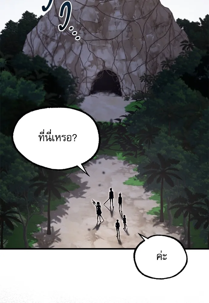 ชำแหละอะคาเดมีด้วยมีดแล่ปลา ตอนที่ 18 สอบกลางภาค (3) รูปที่ 29