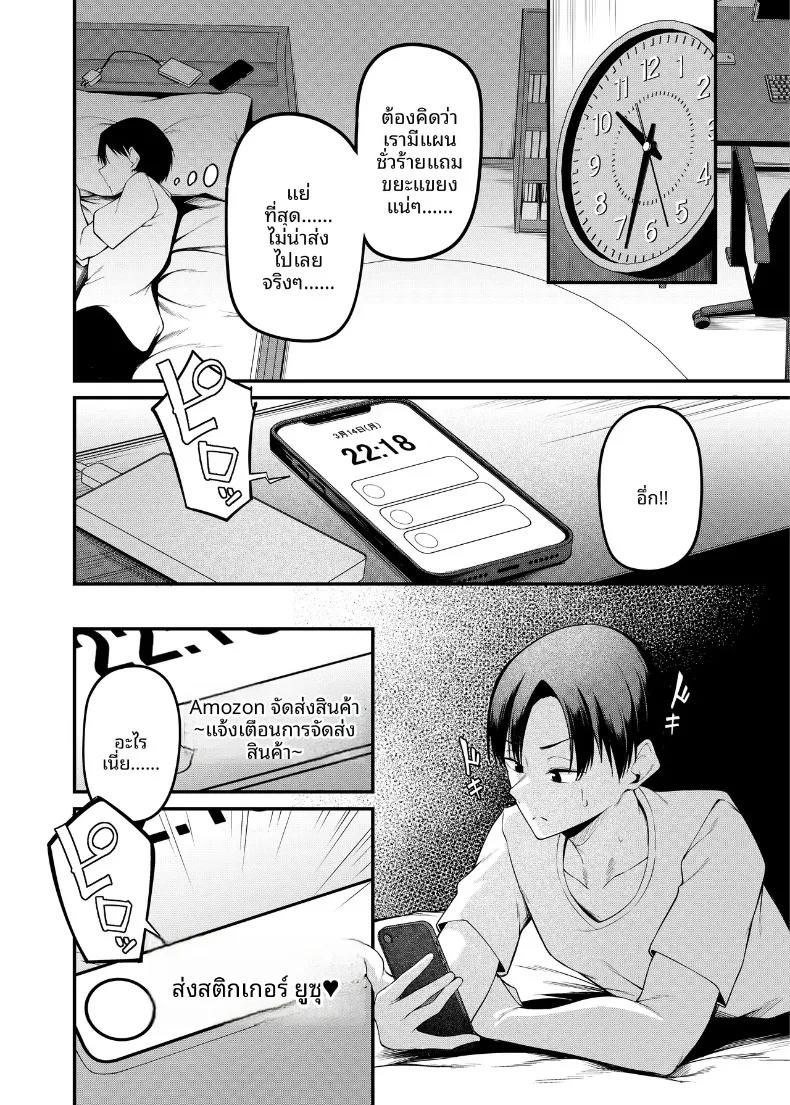 Doujin-Lc- อ่าน โดจิน มังฮวา เกาหลี ญี่ปุ่น จีน แปลไทย คืนวันเรียนจบ (sabacane) ตอนที่ 1 2 3 4 5 6 7 8 9 10 11 12 13 14 ฟรี ไม่มีโฆษณา อ่าน โดจิน Manhwa เกาหลี ญี่ปุ่น จีน เรามีครบ คัดมาให้เน้นๆ โดจิน 18+ รับประกันความฟินโดย  Doujin Lc
