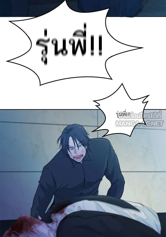 เปย์นี้เพื่อนาย My Sugar Baby ตอนที่ 55 ภาคดีวีนากอมเมเดีย  ประตูสู่แด รูปที่ 21