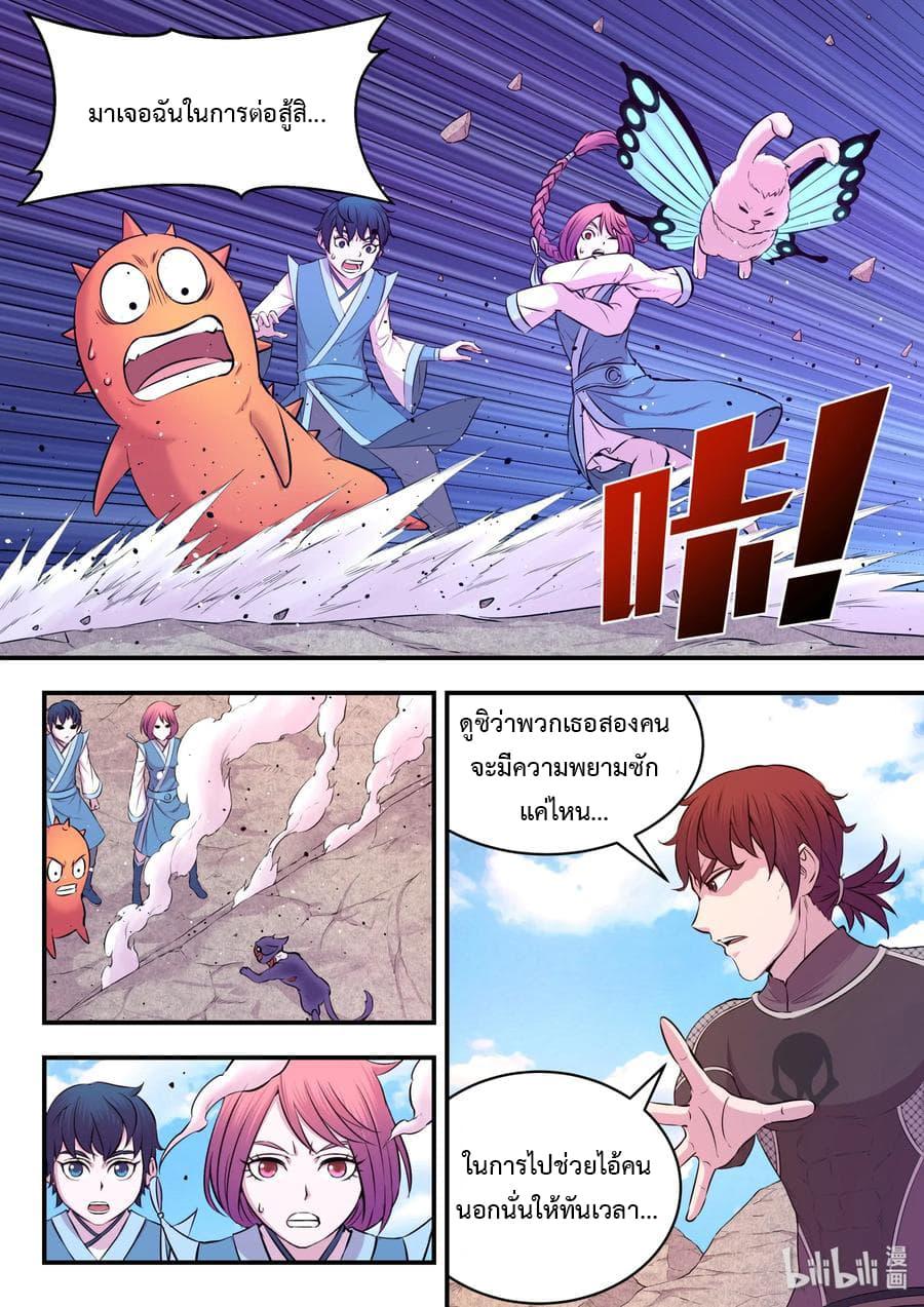 Manga-lc-com อ่านมังงะ อ่านการ์ตูน ออนไลน์ ฟรี King of Spirit Beast ตอนที่ 1 2 3 4 5 6 7 8 9 10 11 12 13 14 ฟรี ไม่มีโฆษณา Manga-lc - อ่าน มังงะ อ่าน การ์ตูน ออนไลน์ อ่านมังงะ ฟรี