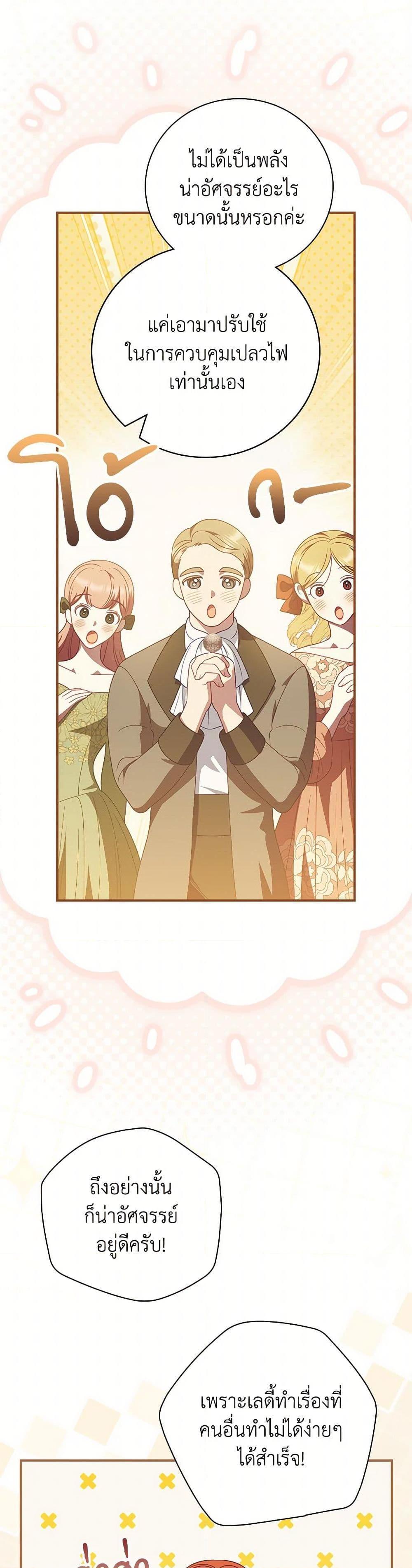 Manga-lc-com อ่านมังงะ อ่านการ์ตูน ออนไลน์ ฟรี I Raised Him Modestly, But He Came Back Obsessed With Me ตอนที่ 1 2 3 4 5 6 7 8 9 10 11 12 13 14 ฟรี ไม่มีโฆษณา Manga-lc - อ่าน มังงะ อ่าน การ์ตูน ออนไลน์ อ่านมังงะ ฟรี