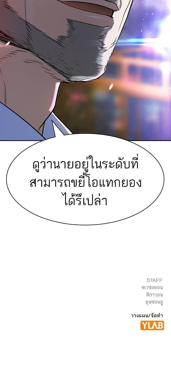 Manga-lc-com อ่านมังงะ อ่านการ์ตูน ออนไลน์ ฟรี The World Is Money and Power กลโกงโลกพนัน ตอนที่ 1 2 3 4 5 6 7 8 9 10 11 12 13 14 ฟรี ไม่มีโฆษณา Manga-lc - อ่าน มังงะ อ่าน การ์ตูน ออนไลน์ อ่านมังงะ ฟรี