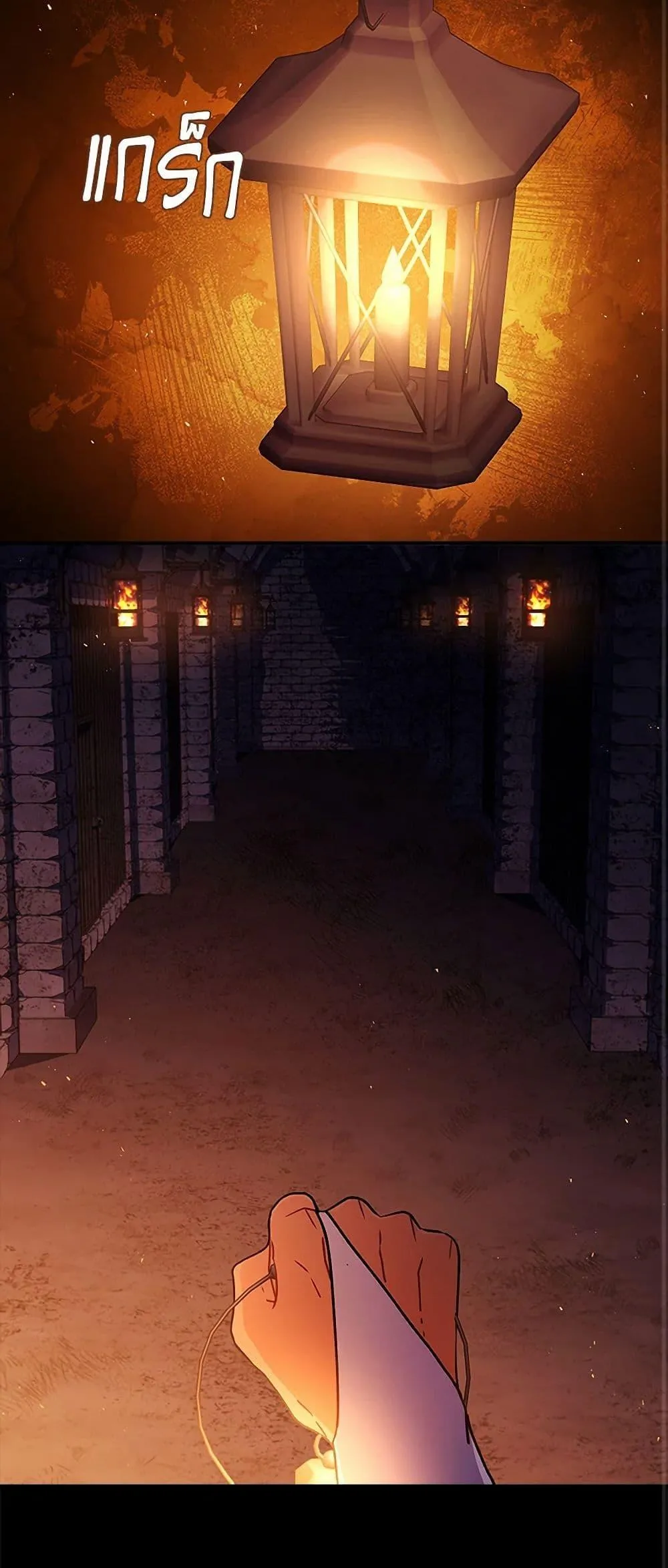 I Became the Male Lead_s Adopted Daughter ฉ_นกลายเป_นล_กสาวบ_ญธรรมของท_านดย_ก ตอนที่ ตอนที่ 108 รูปที่ 41