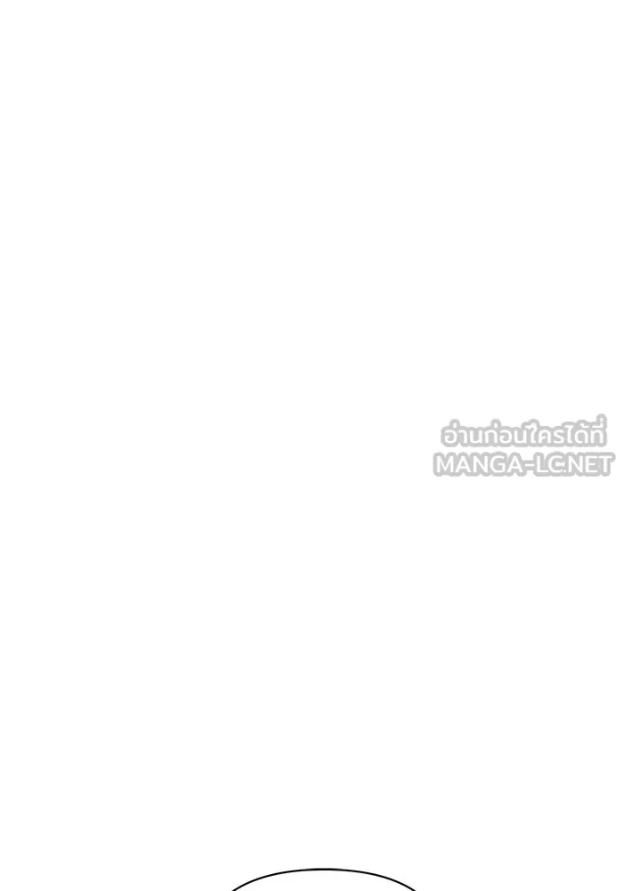 แอชสตาร์ต ตอนที่ 17 รูปที่ 39