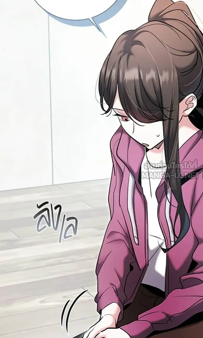 ออร่าดาราอัจฉริยะ ตอนที่ 78 รูปที่ 80