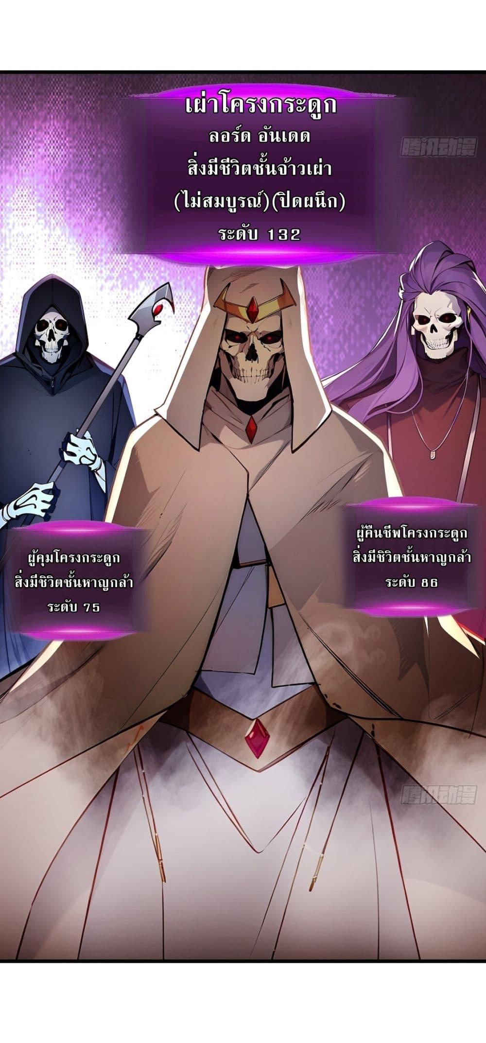 Manga-lc-com อ่านมังงะ อ่านการ์ตูน ออนไลน์ ฟรี Gods Of All People I Sacrificed Hundreds Of Millions Of Living Beings To Become A God ตอนที่ 1 2 3 4 5 6 7 8 9 10 11 12 13 14 ฟรี ไม่มีโฆษณา Manga-lc - อ่าน มังงะ อ่าน การ์ตูน ออนไลน์ อ่านมังงะ ฟรี