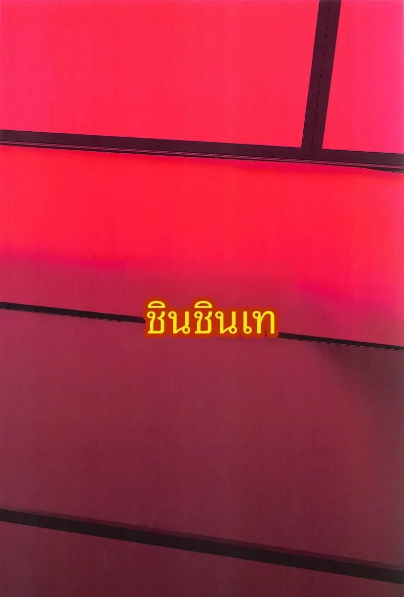 Doujin-Lc- อ่าน โดจิน มังฮวา เกาหลี ญี่ปุ่น จีน แปลไทย การเดินทางสู่ดินแดนลึกลับกับคนนำทางทรงเสน่ห์ (chin) (Touhou Project) ตอนที่ 1 2 3 4 5 6 7 8 9 10 11 12 13 14 ฟรี ไม่มีโฆษณา อ่าน โดจิน Manhwa เกาหลี ญี่ปุ่น จีน เรามีครบ คัดมาให้เน้นๆ โดจิน 18+ รับประกันความฟินโดย  Doujin Lc