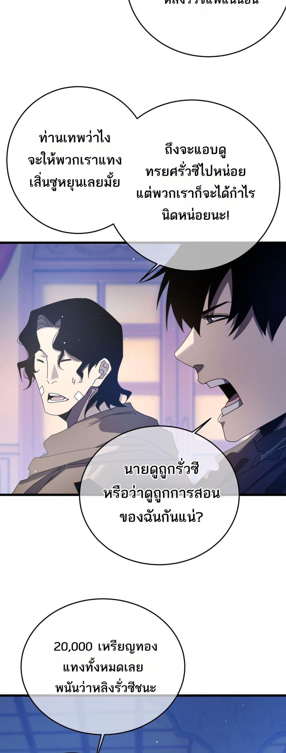 Manga-lc-com อ่านมังงะ อ่านการ์ตูน ออนไลน์ ฟรี MyPassiveSkil ตอนที่ 1 2 3 4 5 6 7 8 9 10 11 12 13 14 ฟรี ไม่มีโฆษณา Manga-lc - อ่าน มังงะ อ่าน การ์ตูน ออนไลน์ อ่านมังงะ ฟรี