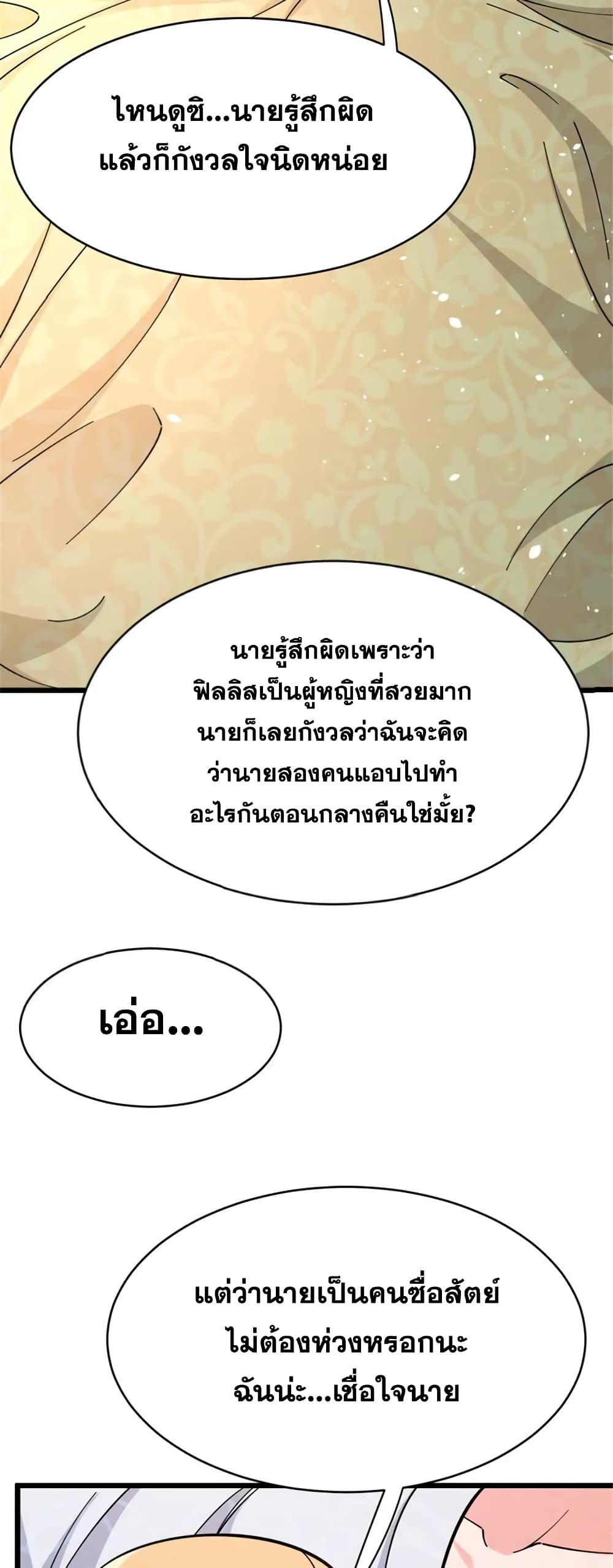 Manga-lc-com อ่านมังงะ อ่านการ์ตูน ออนไลน์ ฟรี Release That Witch ตอนที่ 1 2 3 4 5 6 7 8 9 10 11 12 13 14 ฟรี ไม่มีโฆษณา Manga-lc - อ่าน มังงะ อ่าน การ์ตูน ออนไลน์ อ่านมังงะ ฟรี