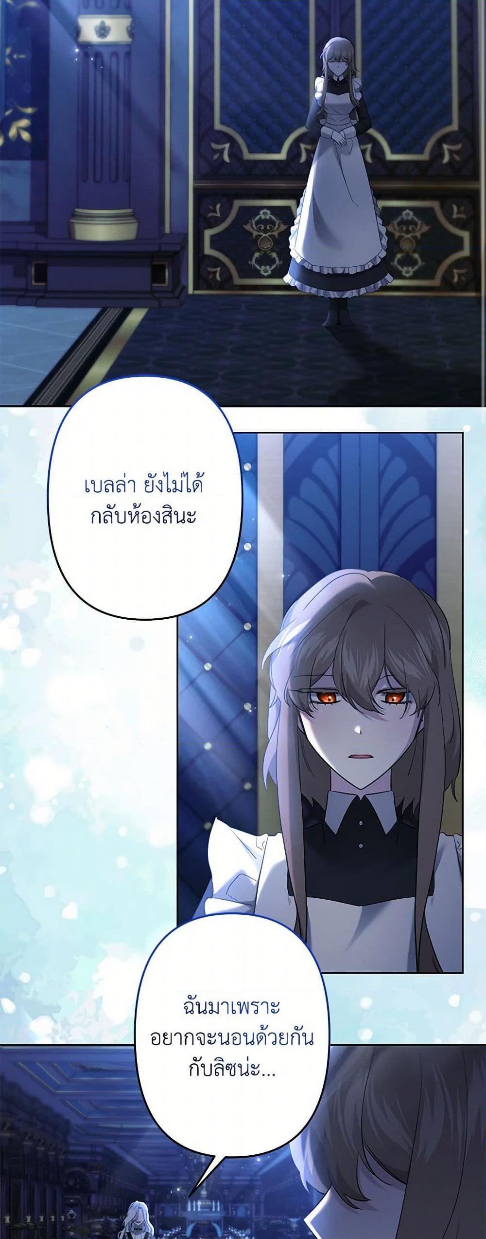 Manga-lc-com อ่านมังงะ อ่านการ์ตูน ออนไลน์ ฟรี I Need to Raise My Sister Right ตอนที่ 1 2 3 4 5 6 7 8 9 10 11 12 13 14 ฟรี ไม่มีโฆษณา Manga-lc - อ่าน มังงะ อ่าน การ์ตูน ออนไลน์ อ่านมังงะ ฟรี