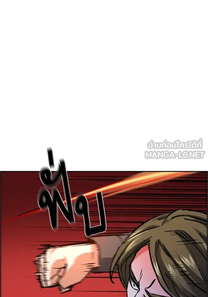พี่ชายสายบอดี้การ์ด ตอนที่ 130 รูปที่ 21